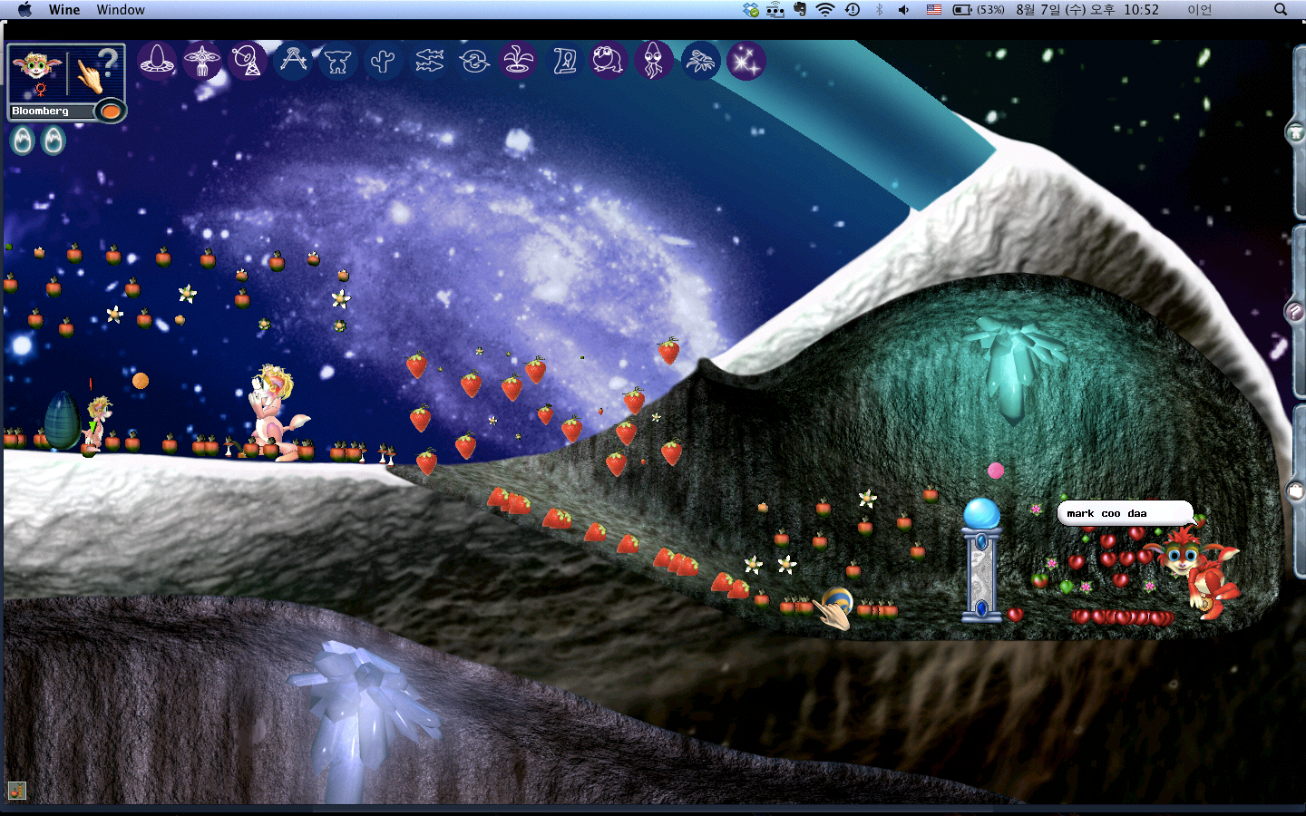 Garden Box Fun (Image Credit: Rascii)